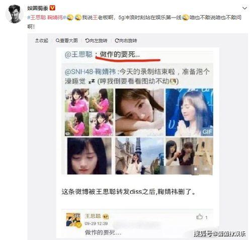 娱乐吃瓜酱头像图片高清