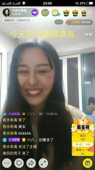 娱乐吃瓜酱点评视频大全,盘点热门视频，揭秘娱乐圈幕后真相