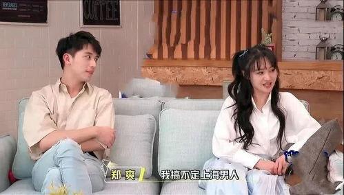 娱乐圈吃瓜风