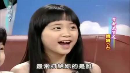 娱乐吃瓜酱妈妈女儿视频