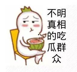 AAA娱乐一线吃瓜群众,揭秘明星幕后吃瓜故事