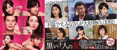 日本娱乐圈吃瓜指南