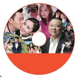 日本娱乐圈吃瓜指南