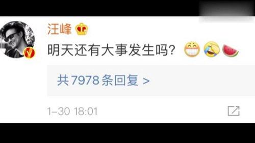 娱乐吃瓜壁纸下载,揭秘明星幕后故事，带你领略娱乐圈风云变幻