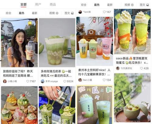 娱乐吃瓜壁纸下载,揭秘明星幕后故事，带你领略娱乐圈风云变幻