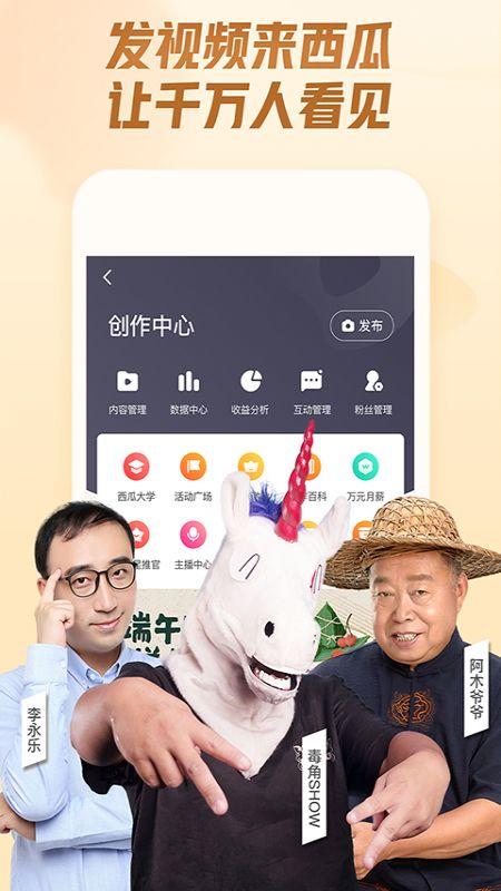 娱乐吃瓜视频模版照片,跟随吃瓜视频，一探明星幕后生活