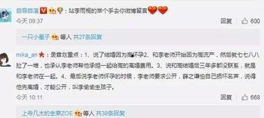 吃瓜娱乐圈卓伟,卓伟吃瓜大揭秘！