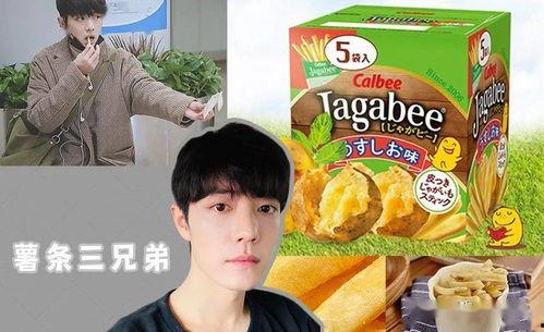 娱乐乐圈吃瓜