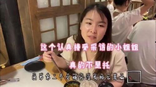 娱乐吃瓜喵姐视频大全
