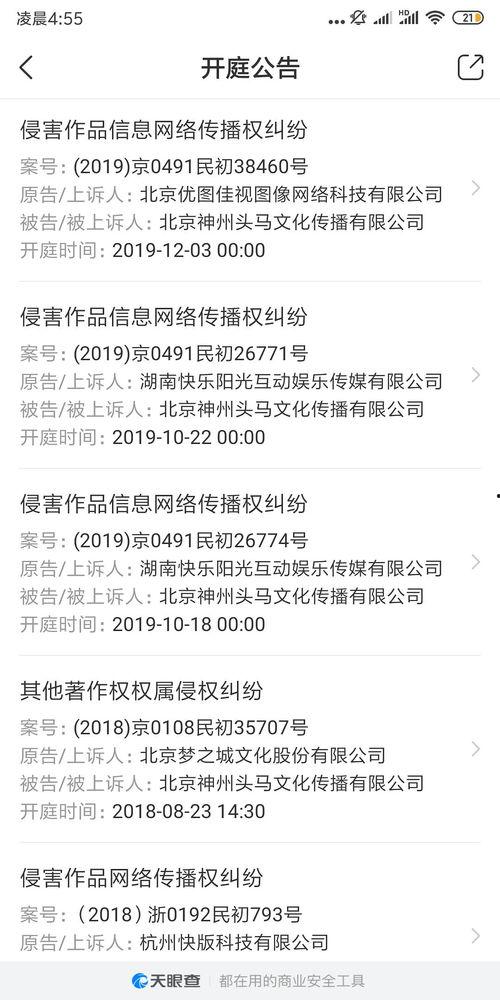 吃瓜娱乐百科知乎