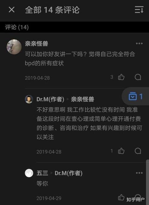 吃瓜娱乐百科知乎