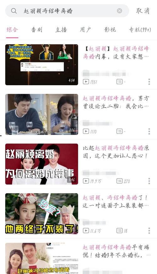 娱乐圈的吃瓜影帝qq阅读听书,娱乐圈幕后风云录