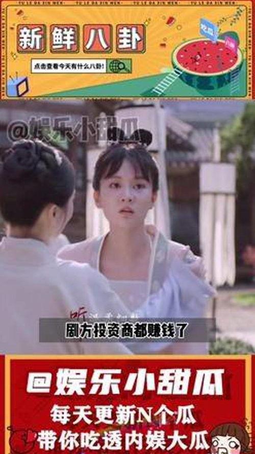 评价娱乐圈吃瓜现象