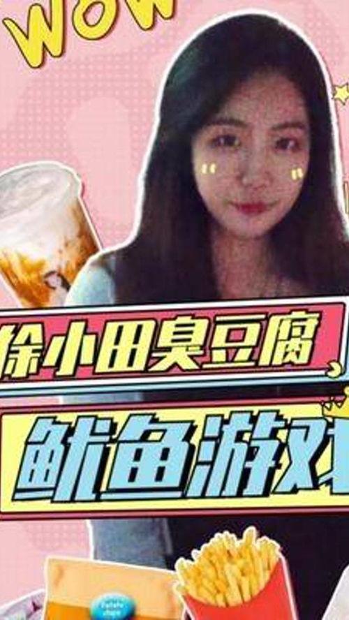 娱乐吃瓜日常图片,吃瓜群众视角下的日常瞬间