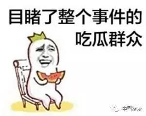 吃瓜群娱乐,揭秘娱乐圈幕后故事，带你领略明星真实生活