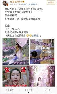 娱乐吃瓜解约视频