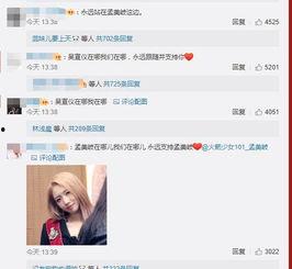 娱乐吃瓜解约视频