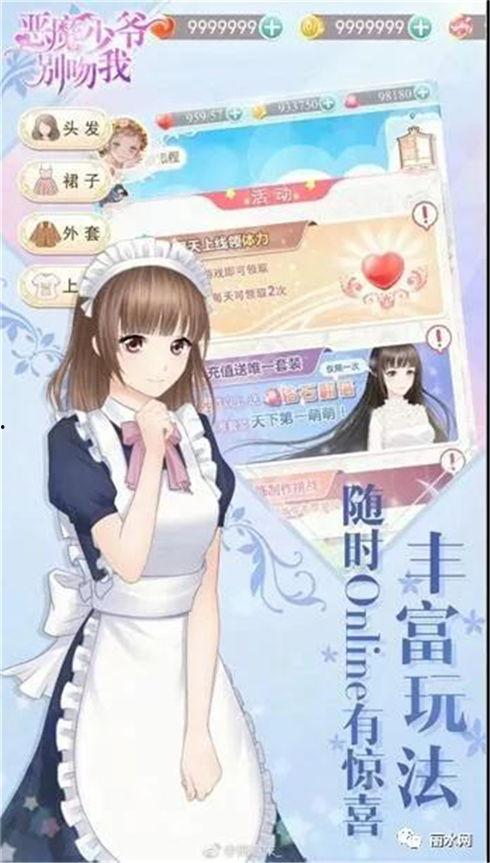娱乐吃瓜少女圈小说