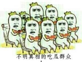 娱乐圈的吃瓜现状分析,揭秘吃瓜群众的狂欢与反思
