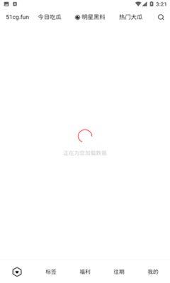 五一吃瓜网官方网站