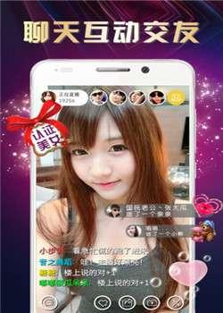 娱乐吃瓜君直播入口,带你畅游娱乐圈的幕后故事