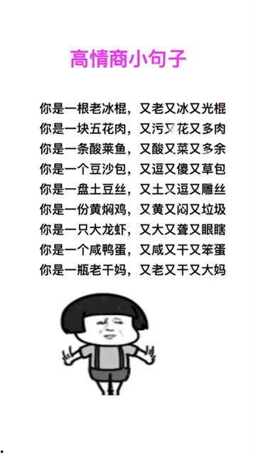 娱乐吃瓜文案搞笑句子,笑料百出！娱乐圈吃瓜文案搞笑集锦
