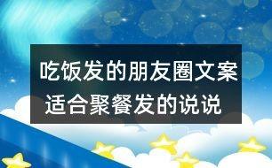 娱乐吃瓜文案搞笑句子,笑料百出！娱乐圈吃瓜文案搞笑集锦