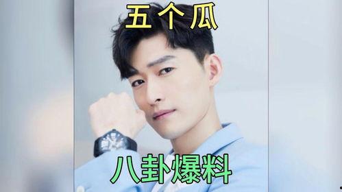 娱乐吃瓜 明星有哪些名字,揭秘那些令人捧腹的明星花名故事