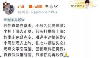 吃瓜娱乐圈小说封,娱乐圈幕后风云录