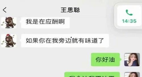 2021年娱乐吃瓜群,年度娱乐圈热点事件大盘点