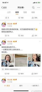吃娱乐圈瓜qq群